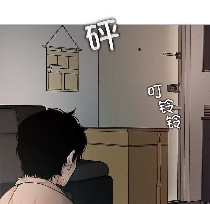 《被幸運詛咒的人》漫画 第1話