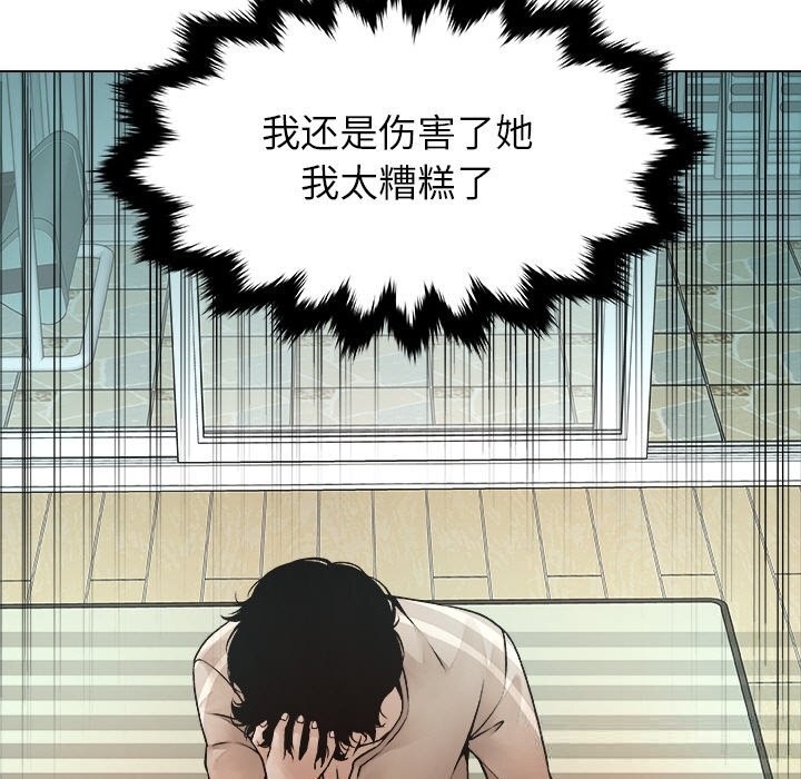 《被幸運詛咒的人》漫画 第1話