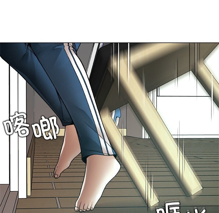 《被幸運詛咒的人》漫画 第1話