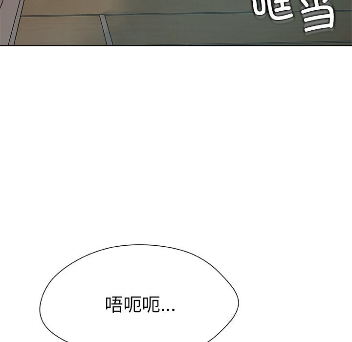 《被幸運詛咒的人》漫画 第1話