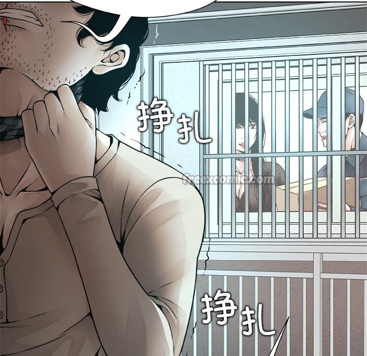 《被幸運詛咒的人》漫画 第1話