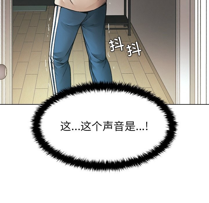 《被幸運詛咒的人》漫画 第1話