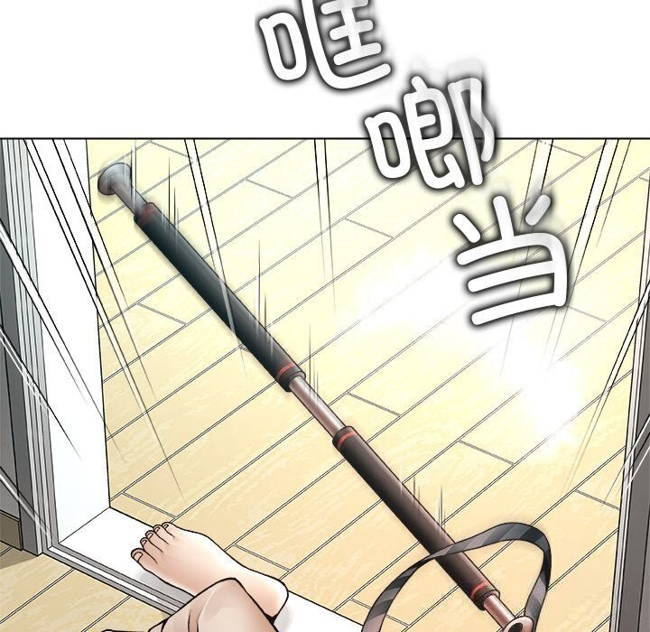 《被幸運詛咒的人》漫画 第1話