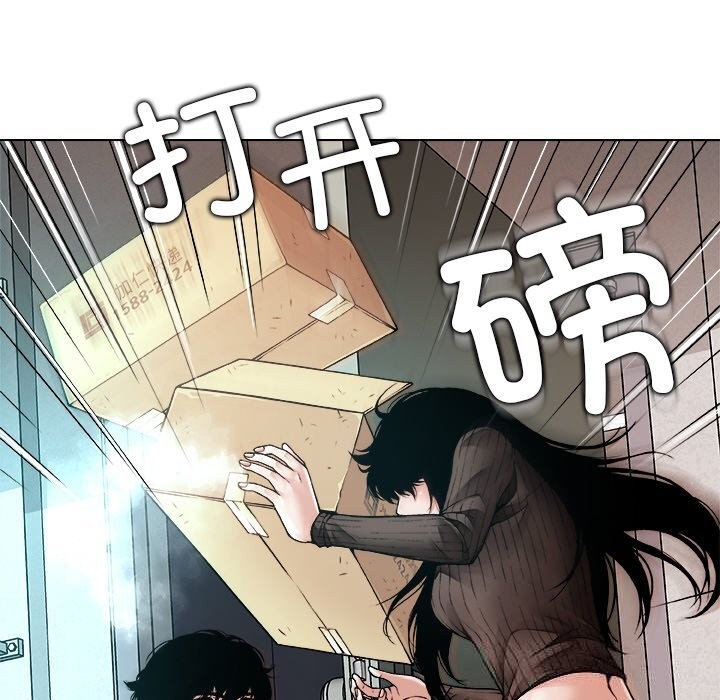 《被幸運詛咒的人》漫画 第1話