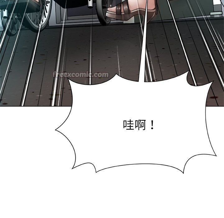 《被幸運詛咒的人》漫画 第1話