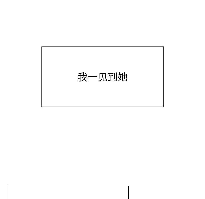 《被幸運詛咒的人》漫画 第1話