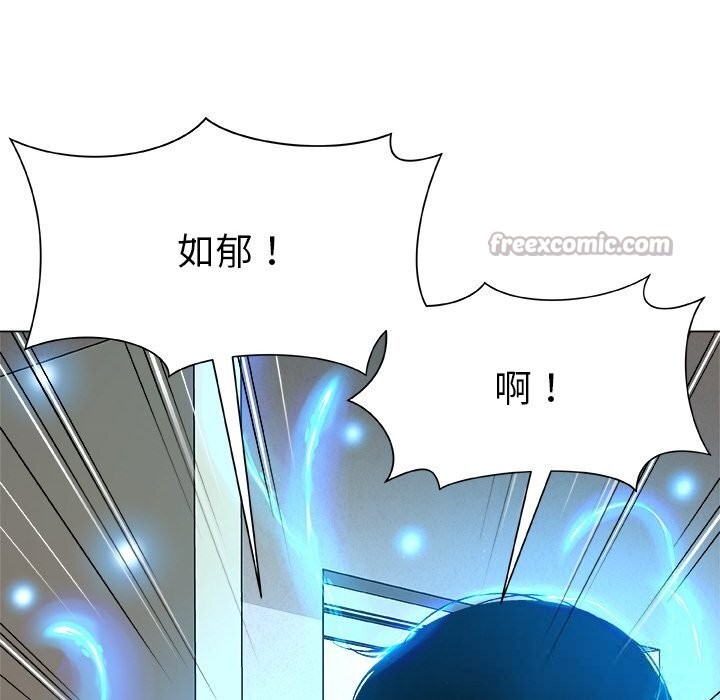 《被幸運詛咒的人》漫画 第1話
