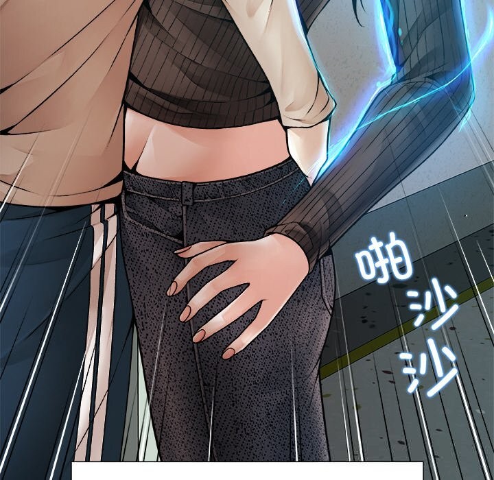 《被幸運詛咒的人》漫画 第1話