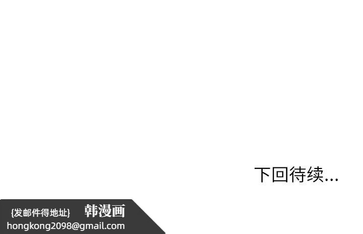 《被幸運詛咒的人》漫画 第1話