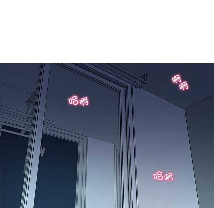 《被幸運詛咒的人》漫画 第16話