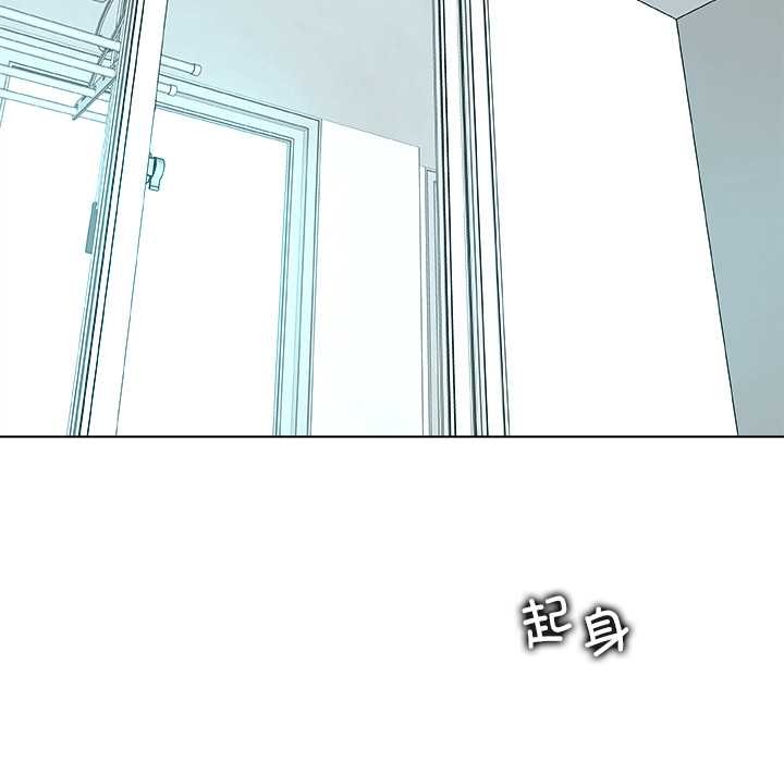 《被幸運詛咒的人》漫画 第16話