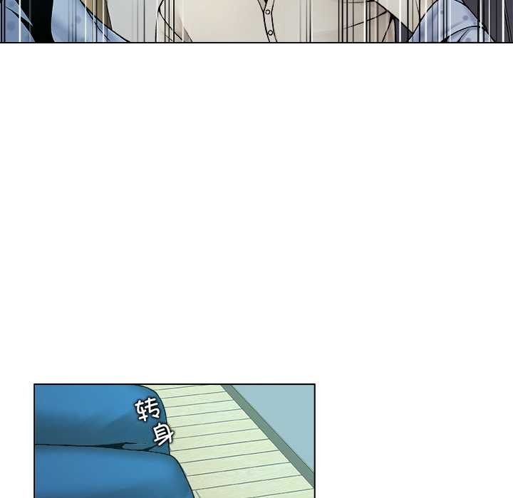 《被幸運詛咒的人》漫画 第16話