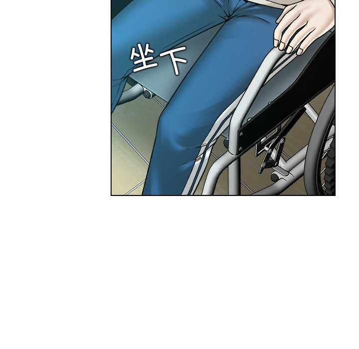 《被幸運詛咒的人》漫画 第16話