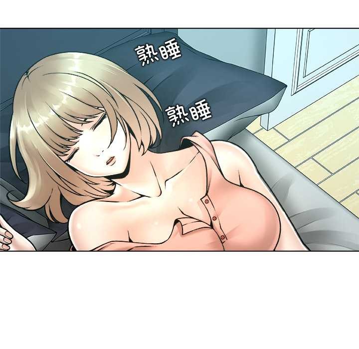 《被幸運詛咒的人》漫画 第16話