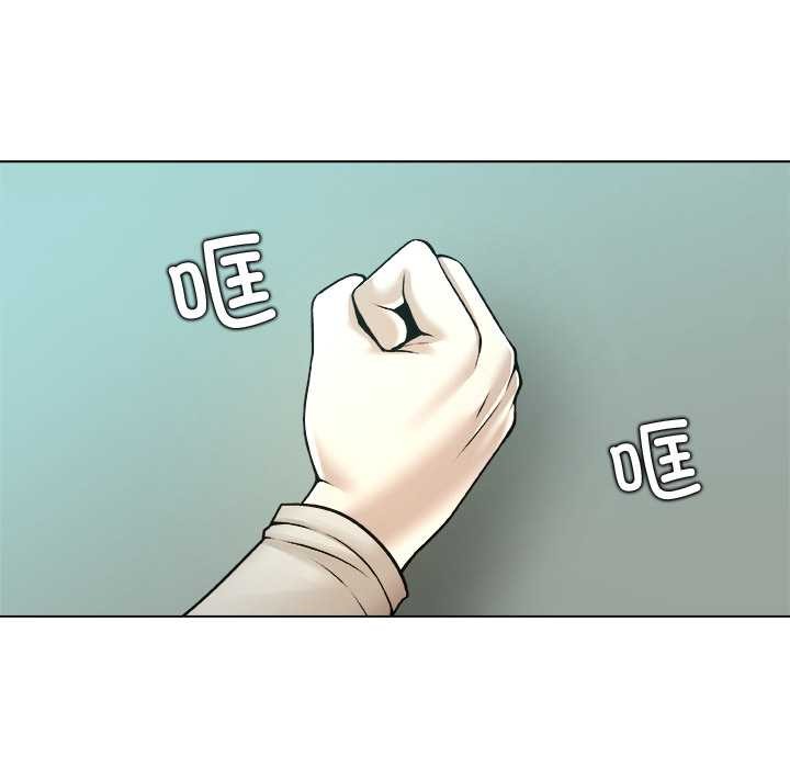 《被幸運詛咒的人》漫画 第16話