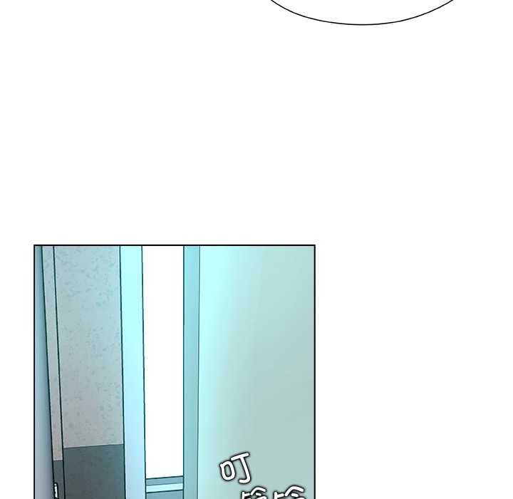 《被幸運詛咒的人》漫画 第16話