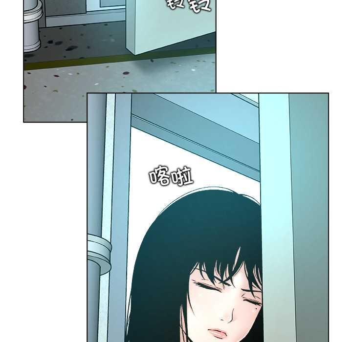 《被幸運詛咒的人》漫画 第16話