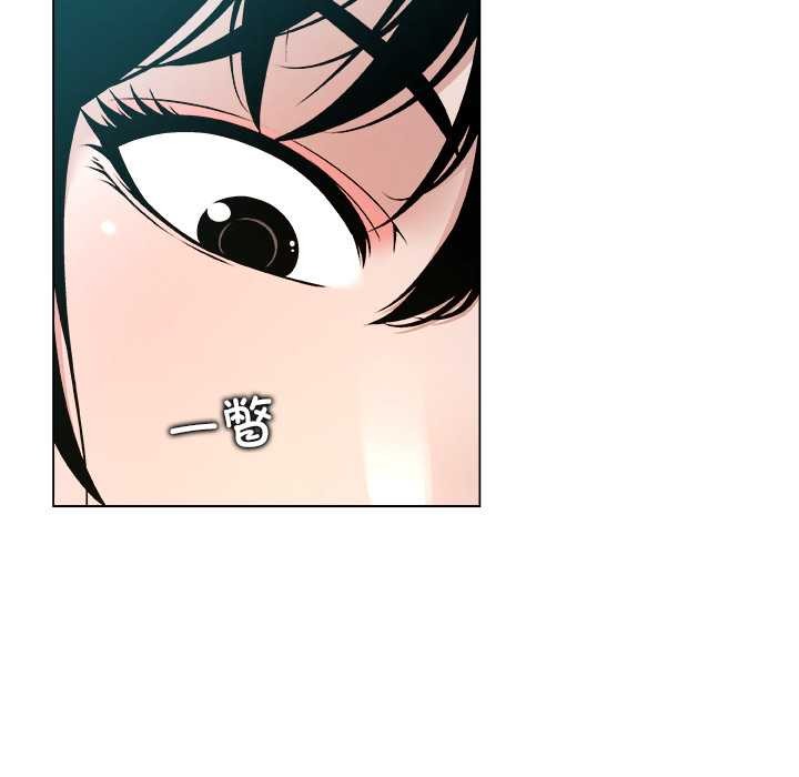 《被幸運詛咒的人》漫画 第16話