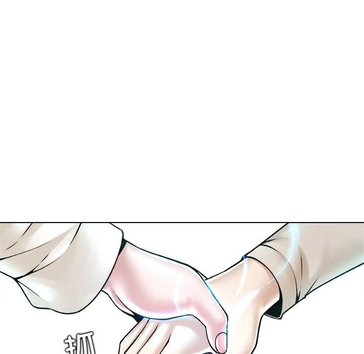 《被幸運詛咒的人》漫画 第16話