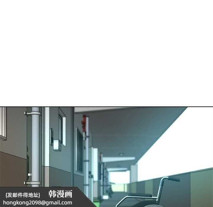 《被幸運詛咒的人》漫画 第16話