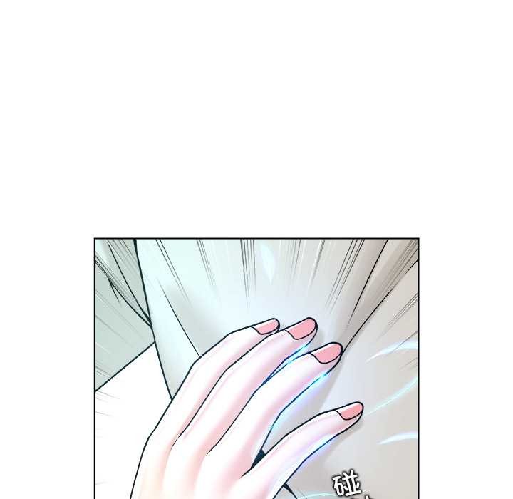 《被幸運詛咒的人》漫画 第16話