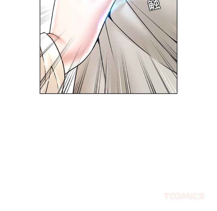 《被幸運詛咒的人》漫画 第16話