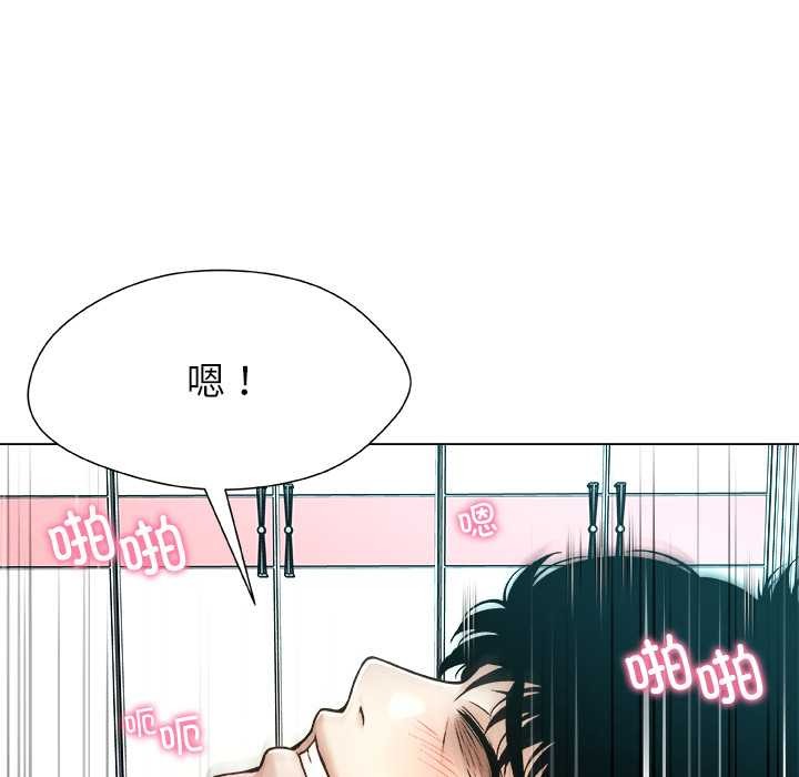 《被幸運詛咒的人》漫画 第16話