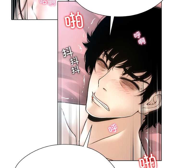 《被幸運詛咒的人》漫画 第16話