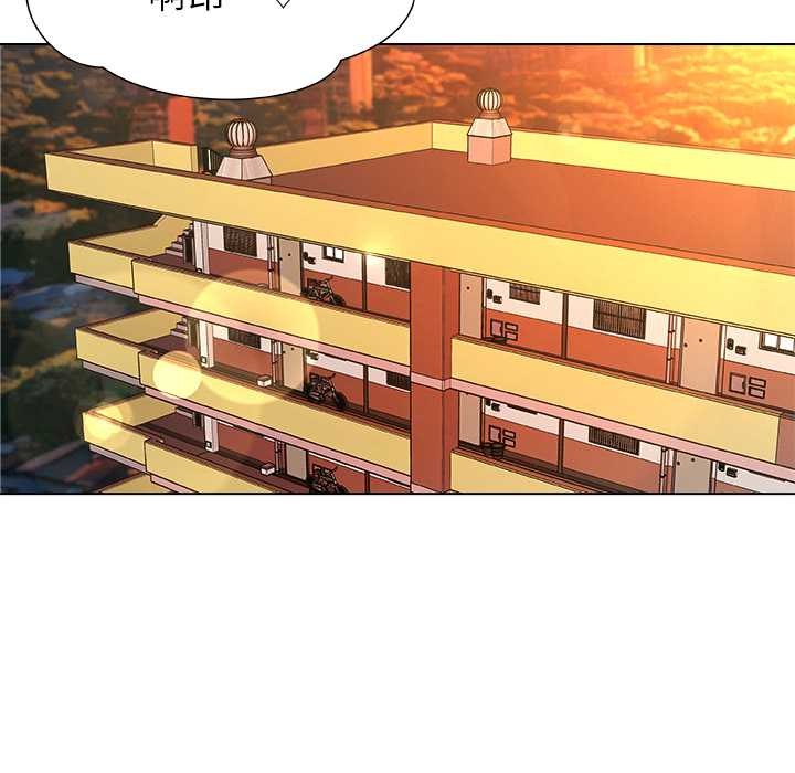 《被幸運詛咒的人》漫画 第16話