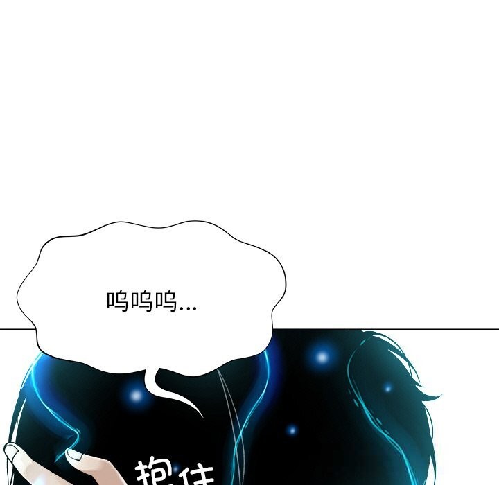 《被幸運詛咒的人》漫画 第2話