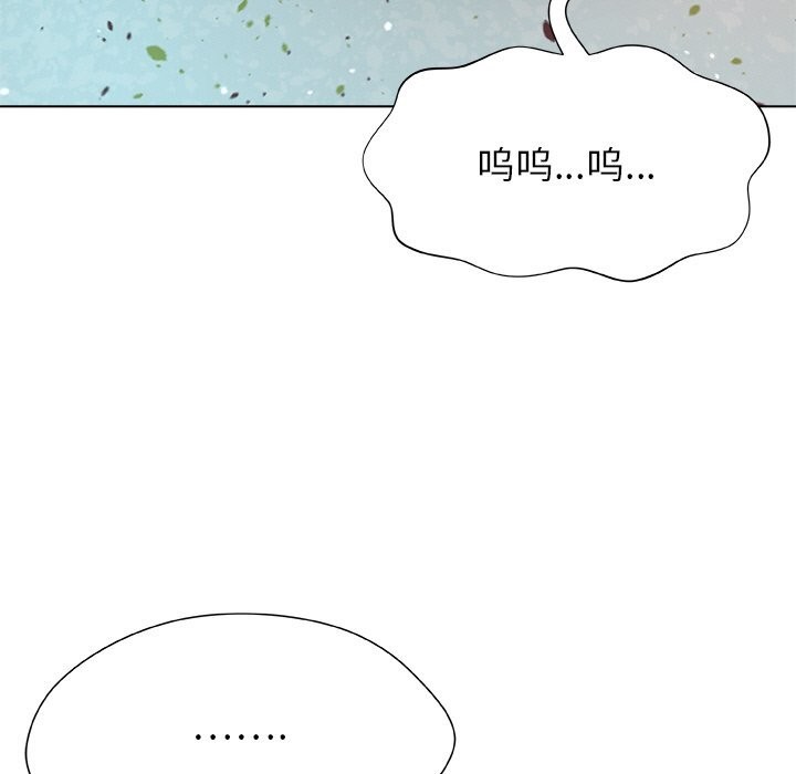 《被幸運詛咒的人》漫画 第2話
