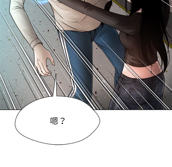 《被幸運詛咒的人》漫画 第2話