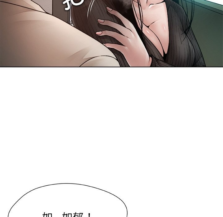 《被幸運詛咒的人》漫画 第2話