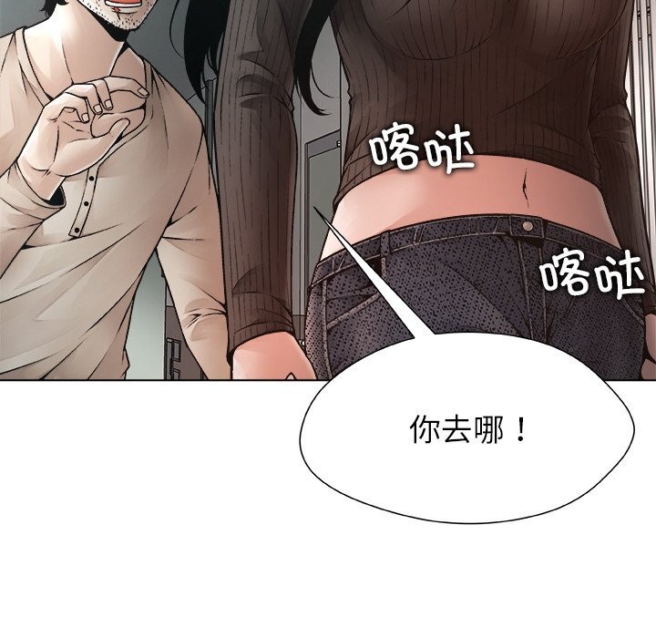 《被幸運詛咒的人》漫画 第2話