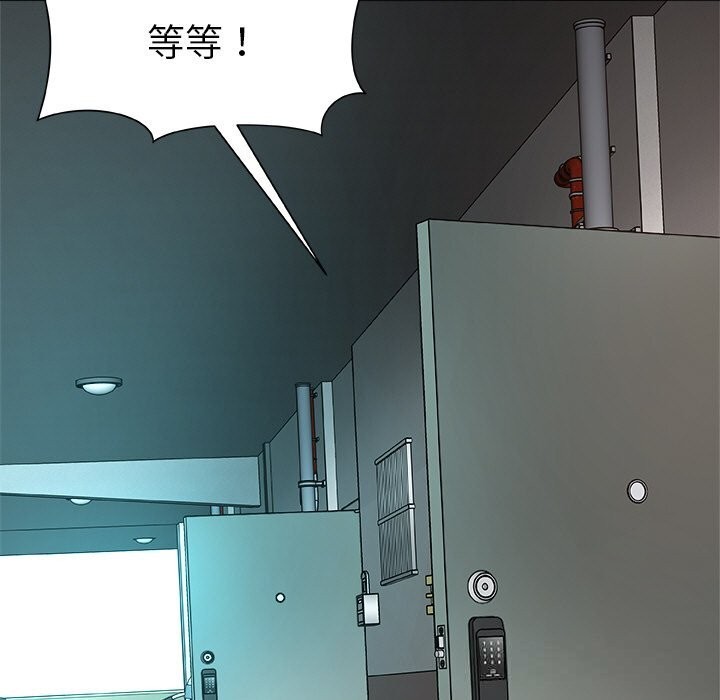 《被幸運詛咒的人》漫画 第2話