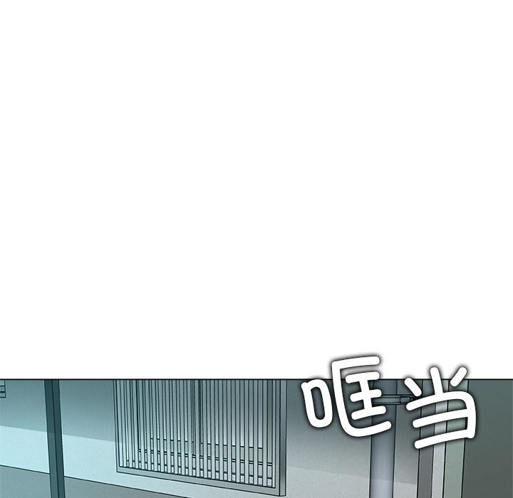 《被幸運詛咒的人》漫画 第2話