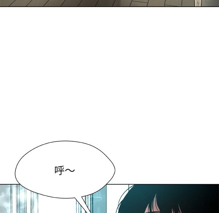 《被幸運詛咒的人》漫画 第2話