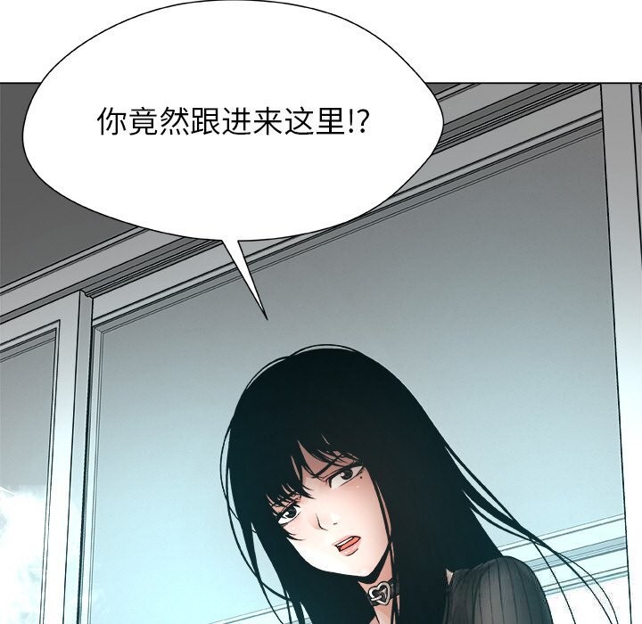 《被幸運詛咒的人》漫画 第2話