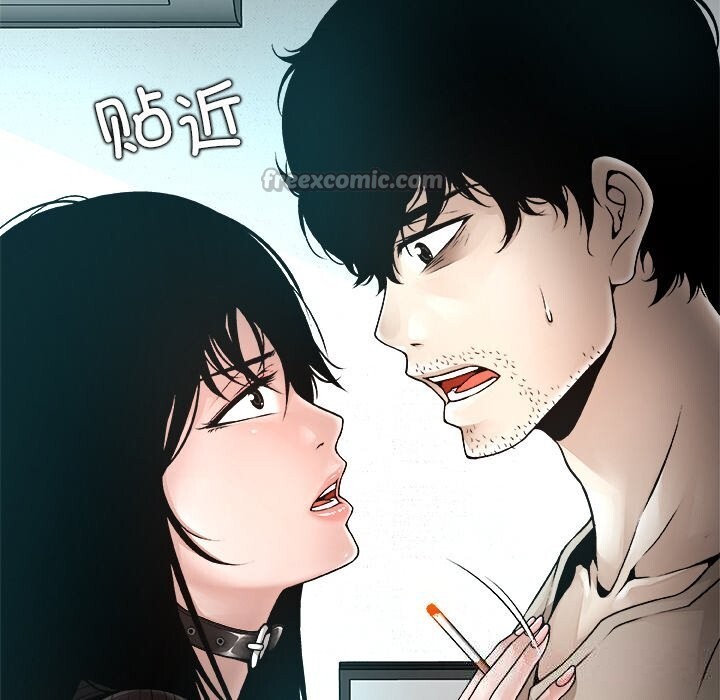 《被幸運詛咒的人》漫画 第2話