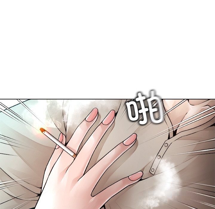 《被幸運詛咒的人》漫画 第2話