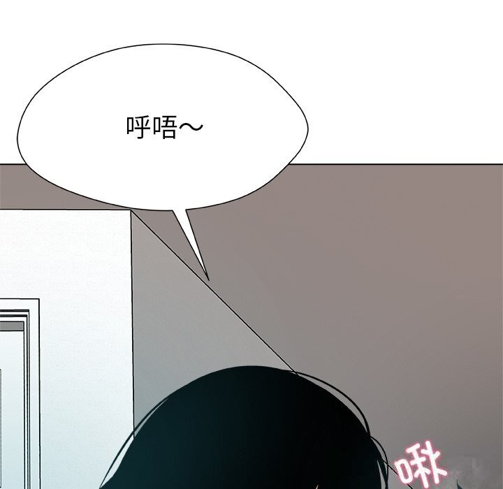 《被幸運詛咒的人》漫画 第2話