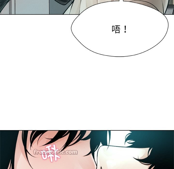 《被幸運詛咒的人》漫画 第2話