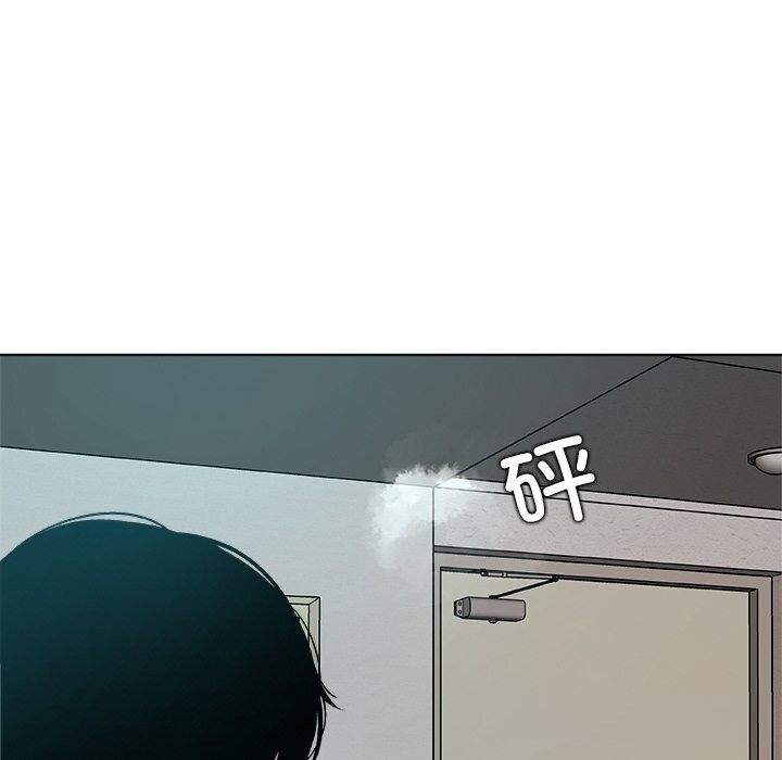 《被幸運詛咒的人》漫画 第2話