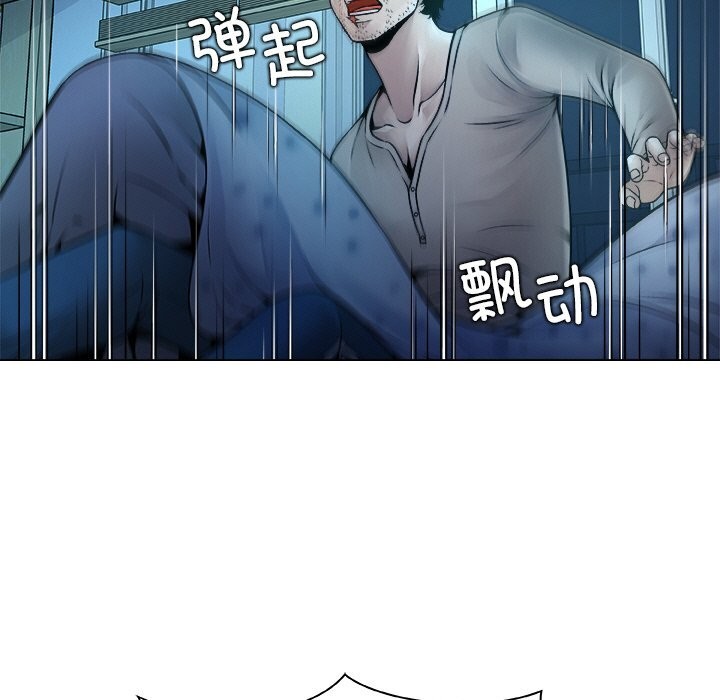 《被幸運詛咒的人》漫画 第2話