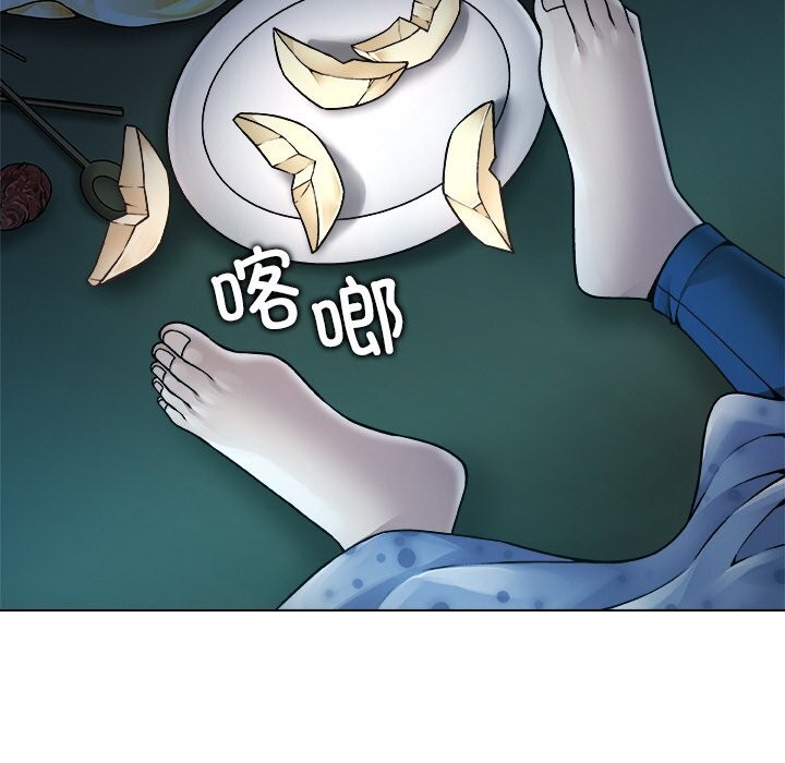 《被幸運詛咒的人》漫画 第2話