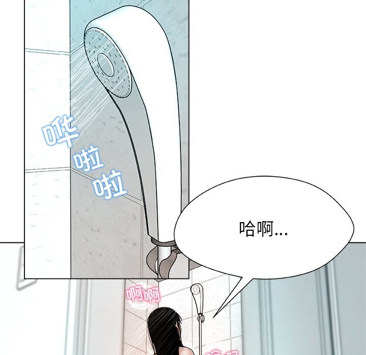 《被幸運詛咒的人》漫画 第2話