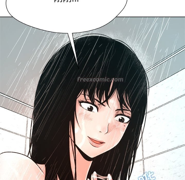 《被幸運詛咒的人》漫画 第2話
