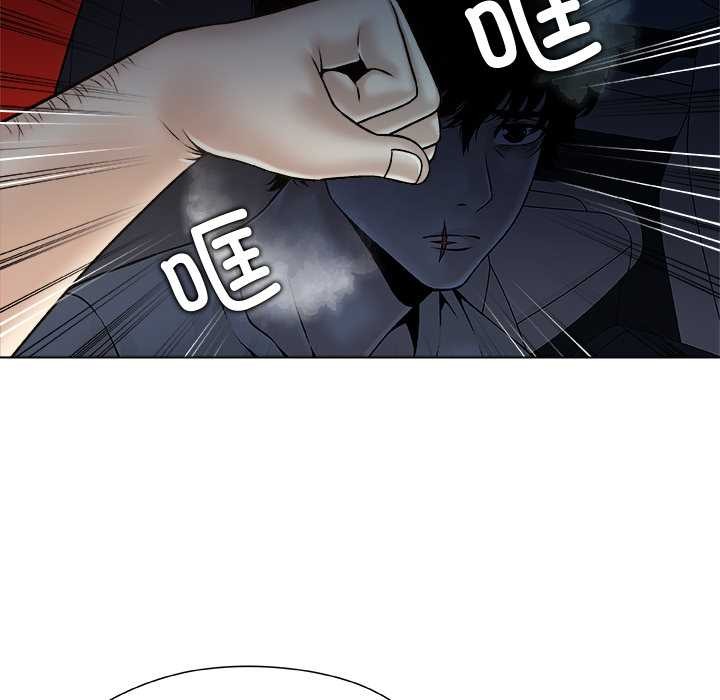 《被幸運詛咒的人》漫画 第22話