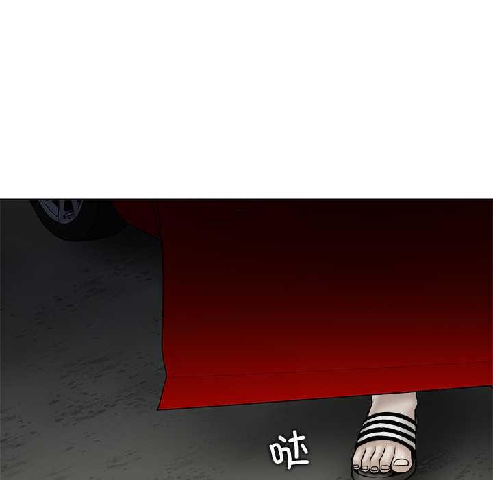 《被幸運詛咒的人》漫画 第22話