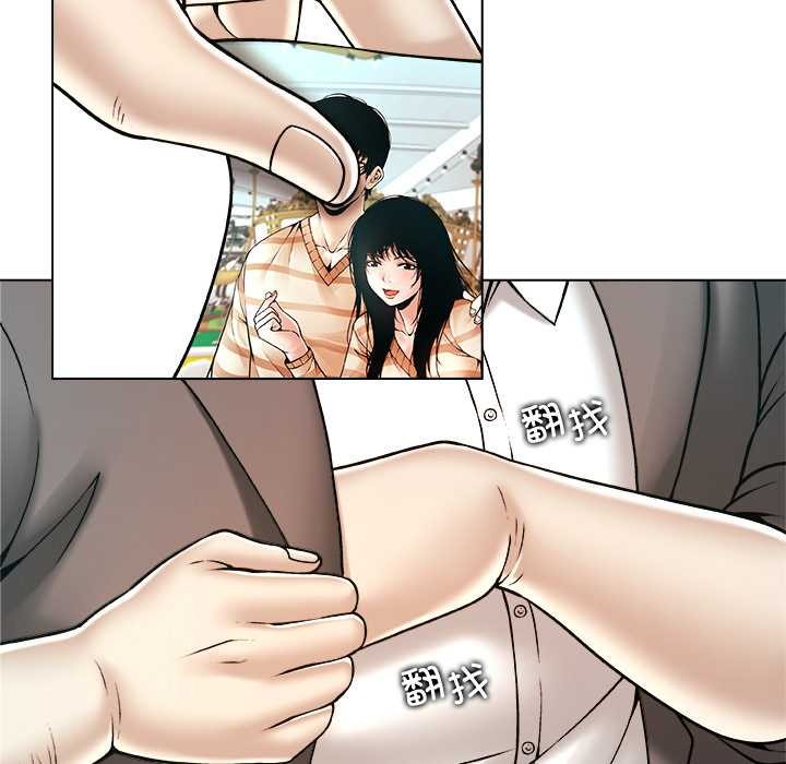 《被幸運詛咒的人》漫画 第22話